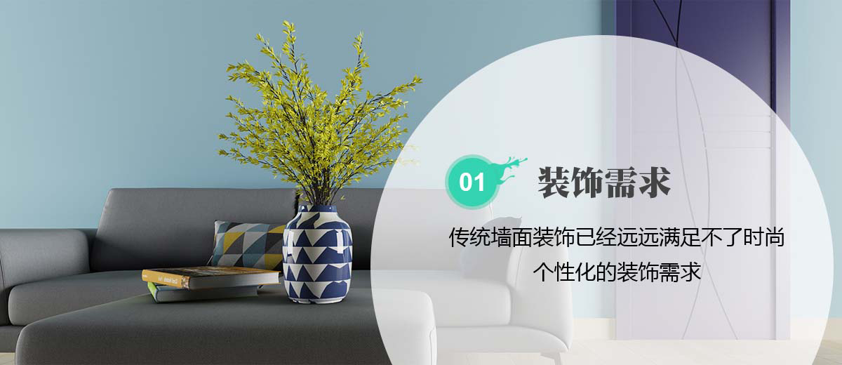 專(zhuān)業(yè)藝術(shù)背景、天花和您一起打造