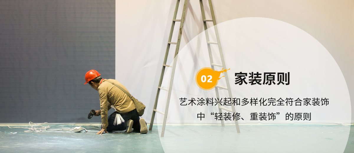 專(zhuān)業(yè)藝術(shù)背景、天花和您一起打造