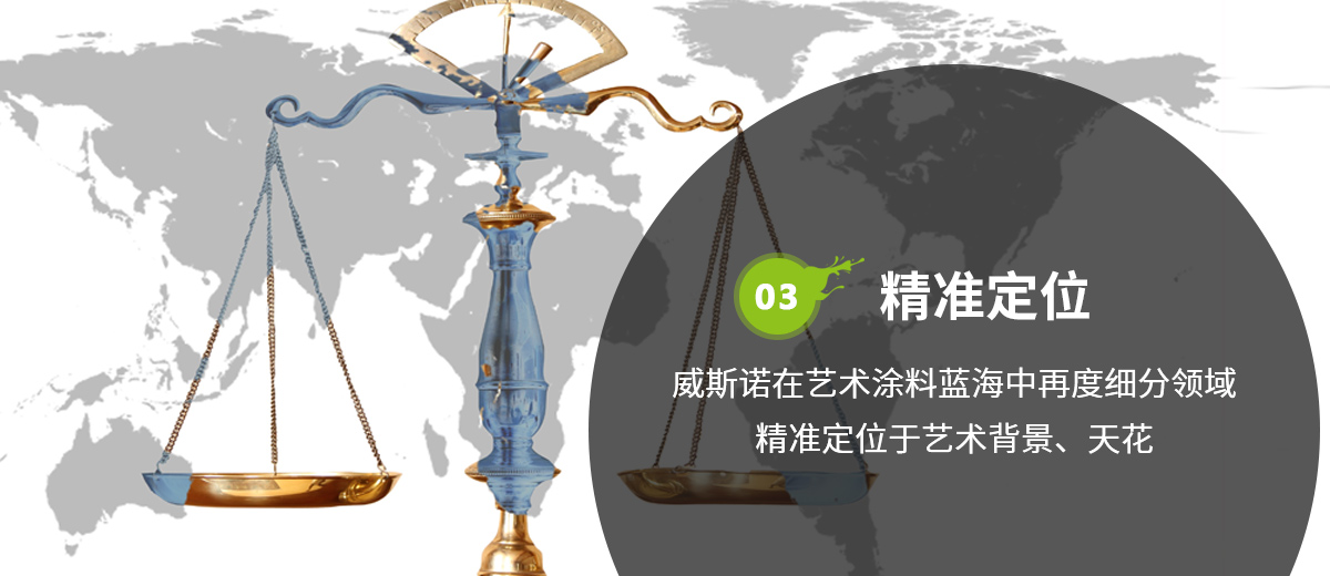 專(zhuān)業(yè)藝術(shù)背景、天花和您一起打造
