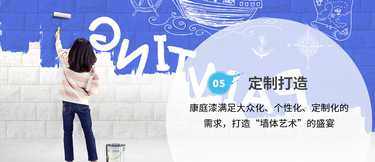專(zhuān)業(yè)藝術(shù)背景、天花和您一起打造
