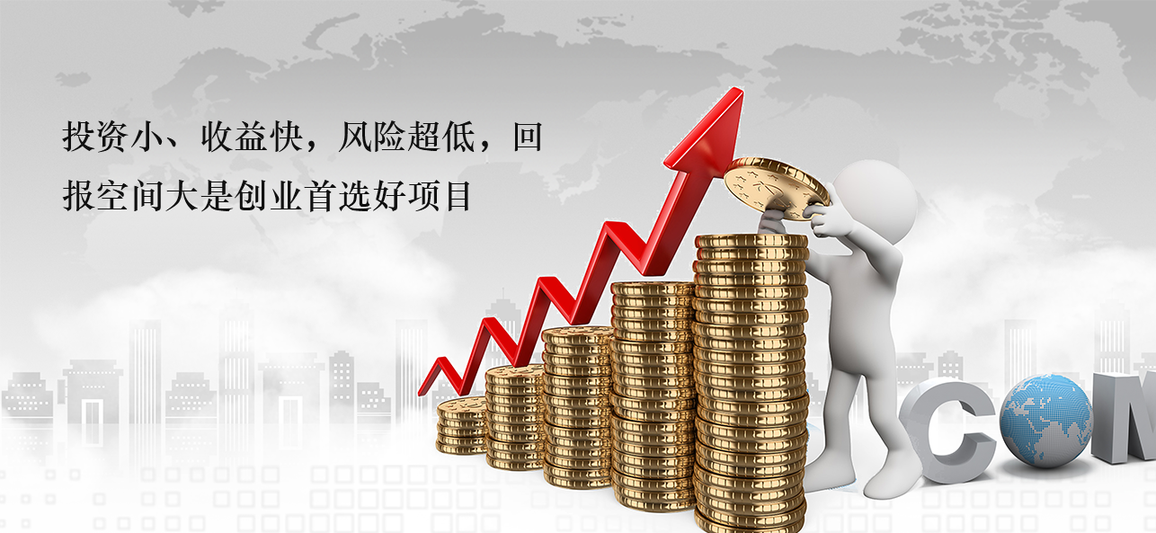 涂料好生意，就選威斯諾，創(chuàng)新模式統(tǒng)統(tǒng)幫您