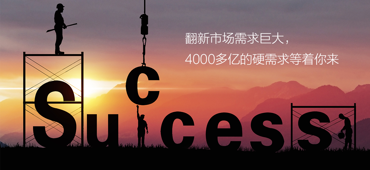 涂料好生意，就選威斯諾，創(chuàng)新模式統(tǒng)統(tǒng)幫您