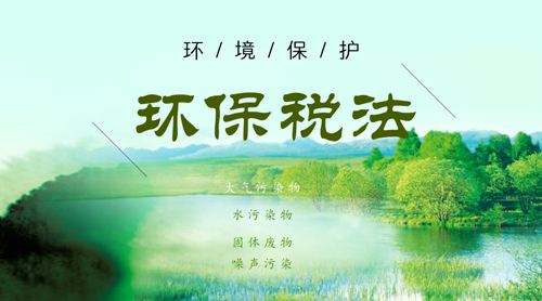 環(huán)保稅開(kāi)征，“油改水”成涂料行業(yè)減排降稅的有力路徑