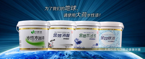 環(huán)保稅開(kāi)征，“油改水”成涂料行業(yè)減排降稅的有力路徑