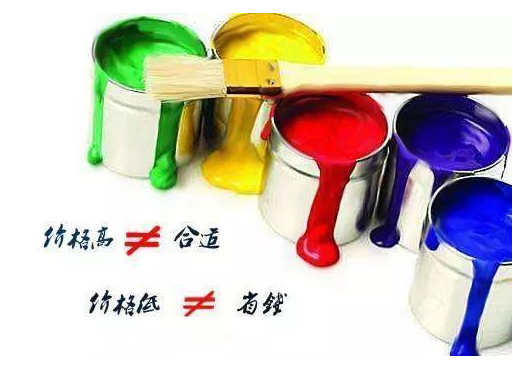 墻面漆選購五大誤區(qū)，你中招了嗎？_墻面漆選購
